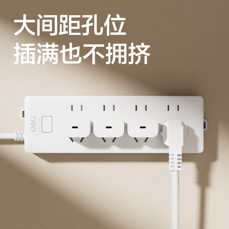 得力18158(10)皓白系列插座_4+4_10米_PE袋(白)(個(gè))