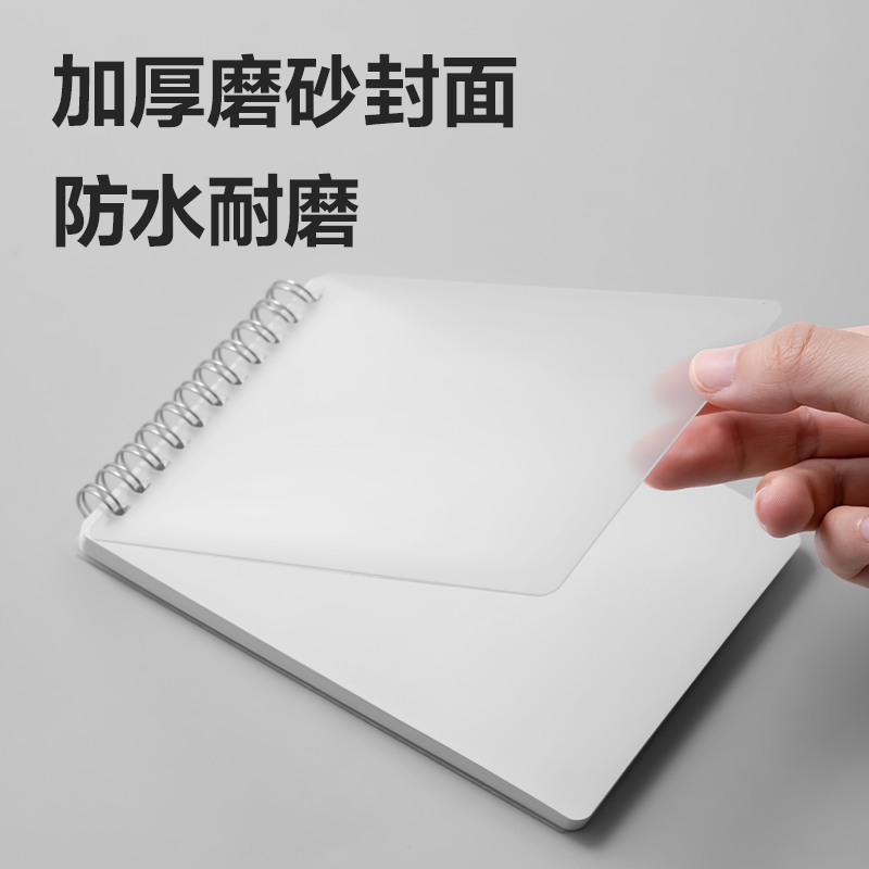 得力LPA680PP螺旋本(橫線)(本)