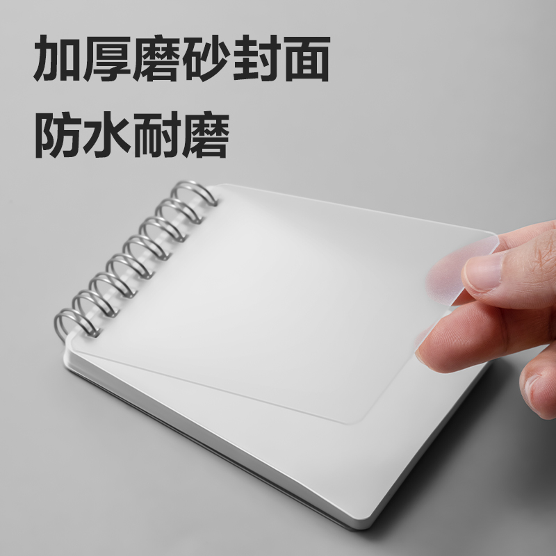 得力LPA780PP螺旋本(橫線)(本)
