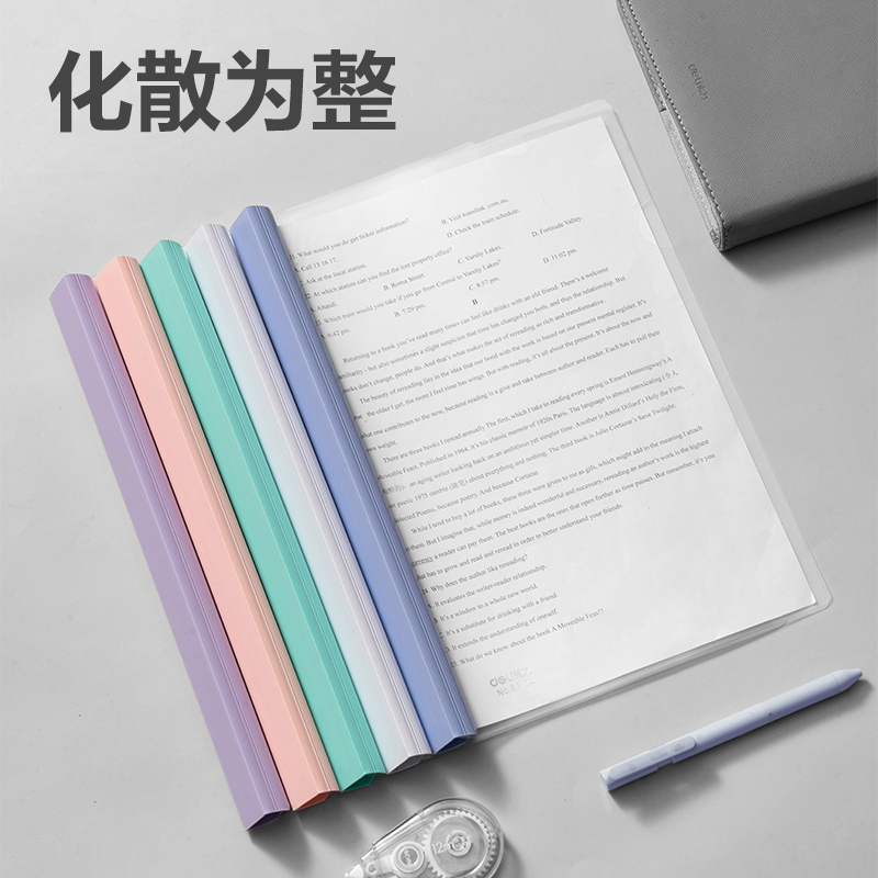得力63104_25mm三角抽桿夾(混)(個)