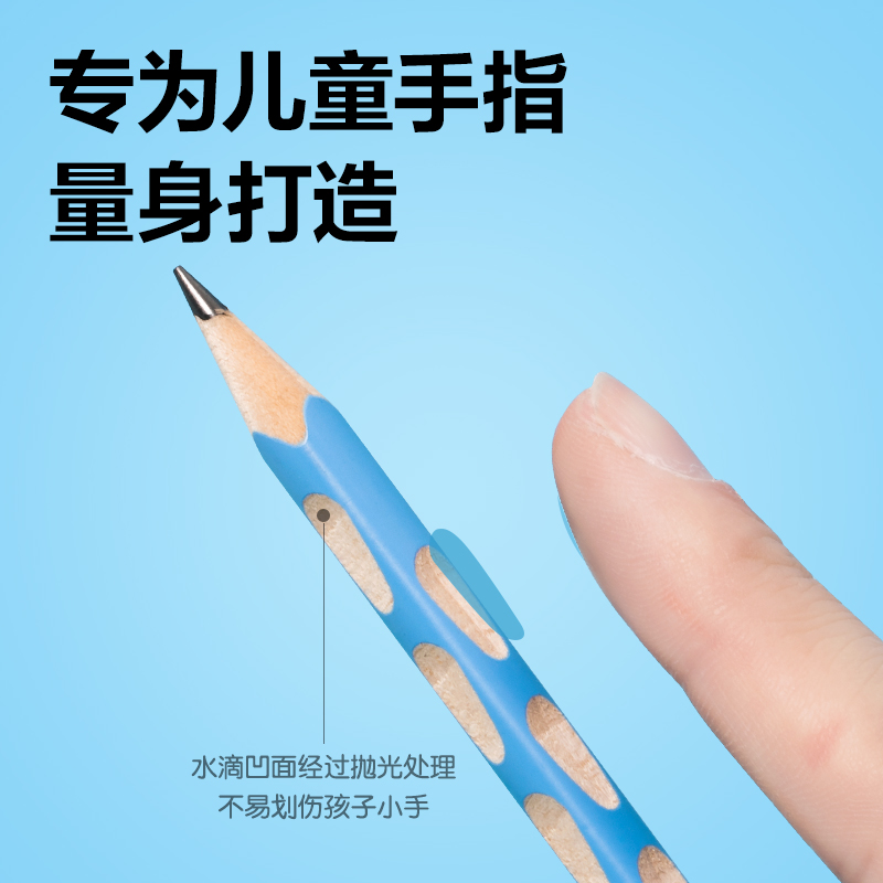 得力HC148-2B優(yōu)+洞洞書寫鉛筆2B(混)(30支/筒)