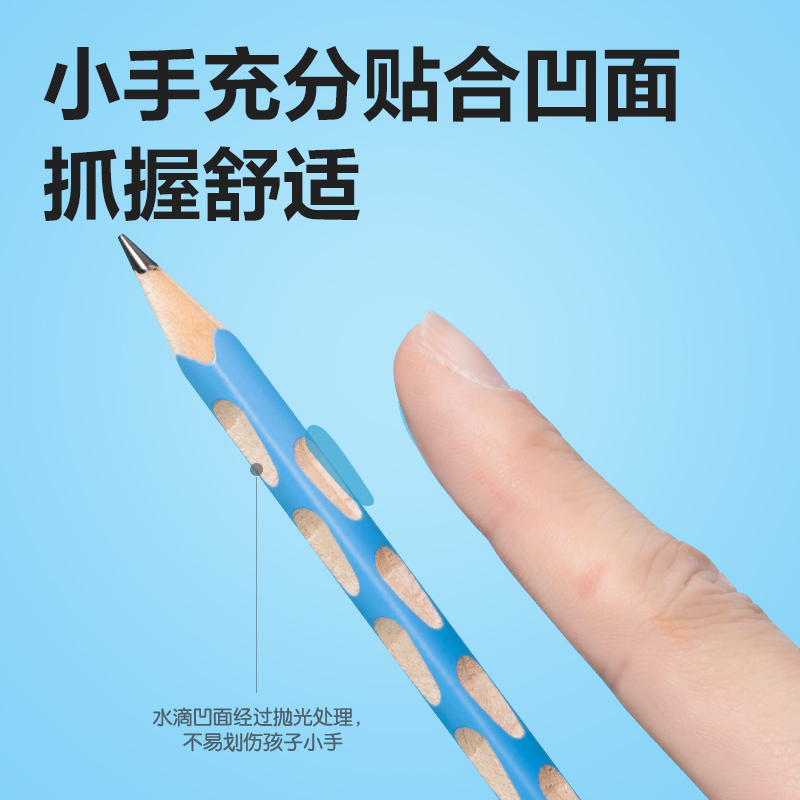 得力HC147-HB優(yōu)+洞洞書寫鉛筆HB(混)(12支/盒)
