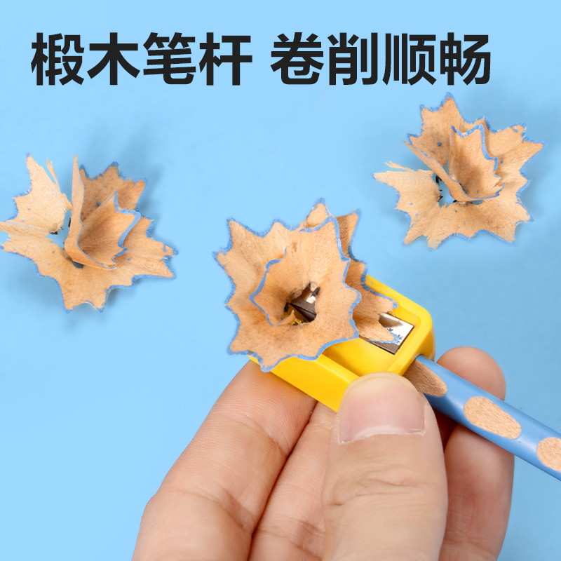 得力HC147-HB優(yōu)+洞洞書寫鉛筆HB(混)(12支/盒)