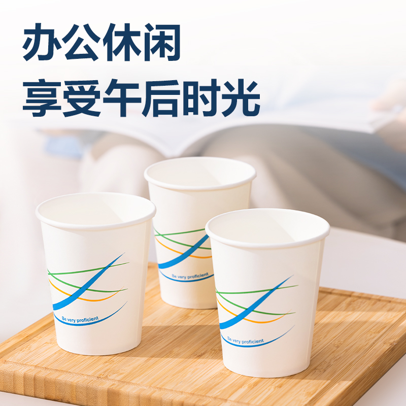得力得心LL212紙杯280mL(白色)(50只/袋)
