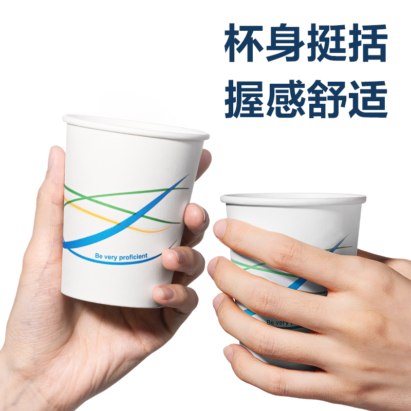 得力得心LL212紙杯280mL(白色)(50只/袋)