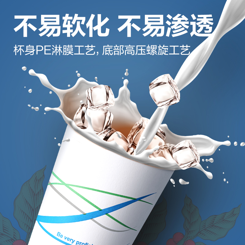 得力得心LL212紙杯280mL(白色)(50只/袋)