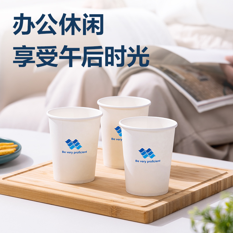 得力得心LL211紙杯210mL(白色)(100只/袋)