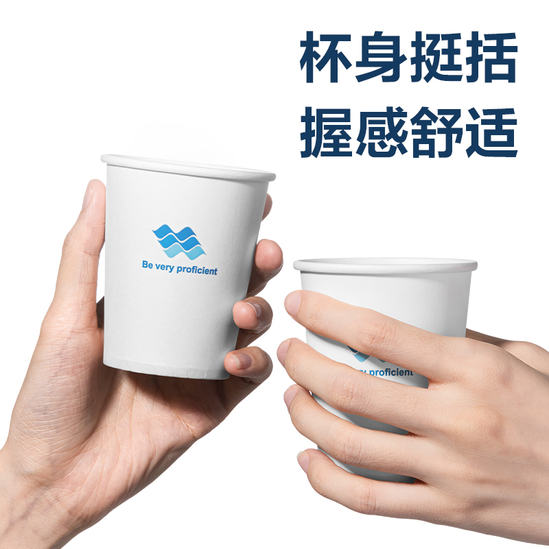 得力得心LL210紙杯210mL(白色)(50只/袋)
