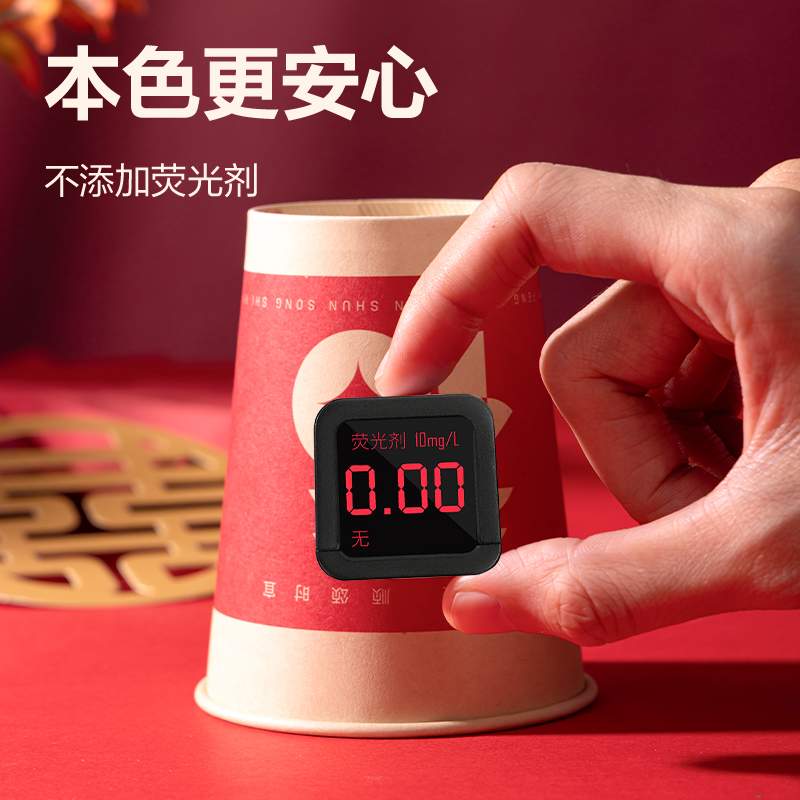得力LL666紙杯(紅色喜慶款)250mL(頌福)(50只/袋)