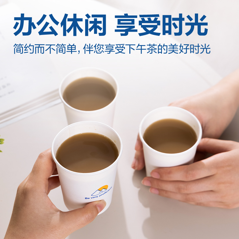 得力得心LL16紙杯250mL(白色)(50只/袋)