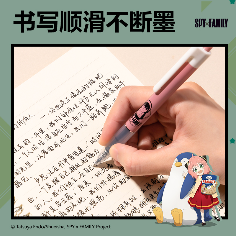 得力SF999-J間諜過家家直液筆-IP直液筆(黑)(支)