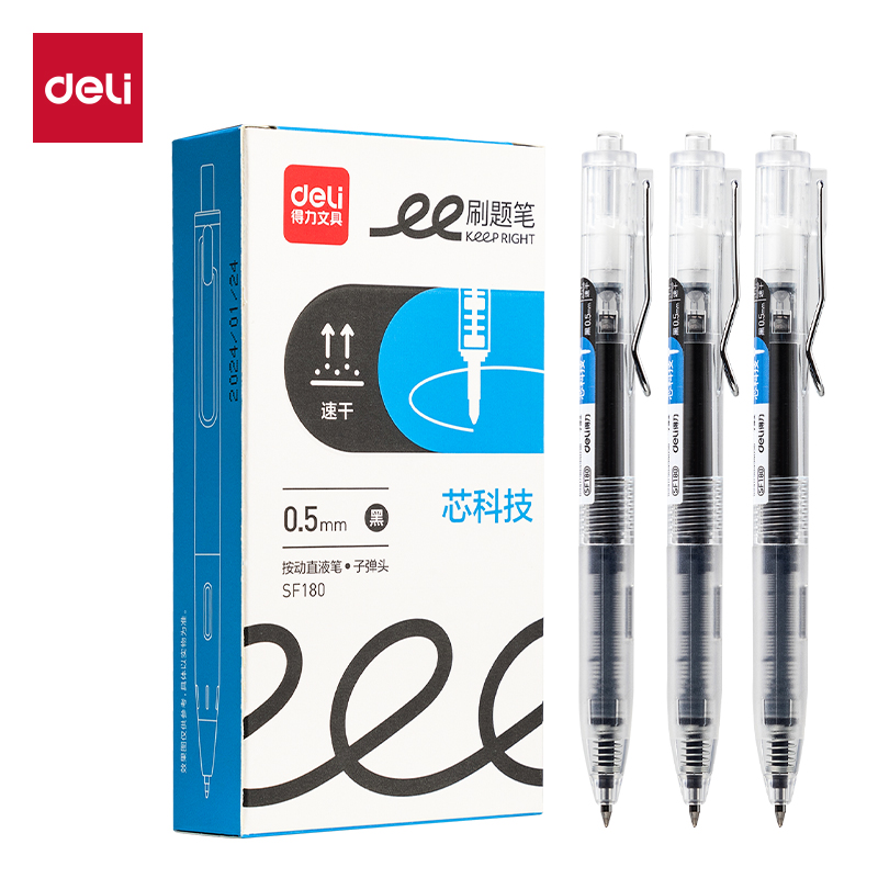 得力SF180鋼絲夾按動直液筆-直液筆0.5mm子彈頭(黑)(支)