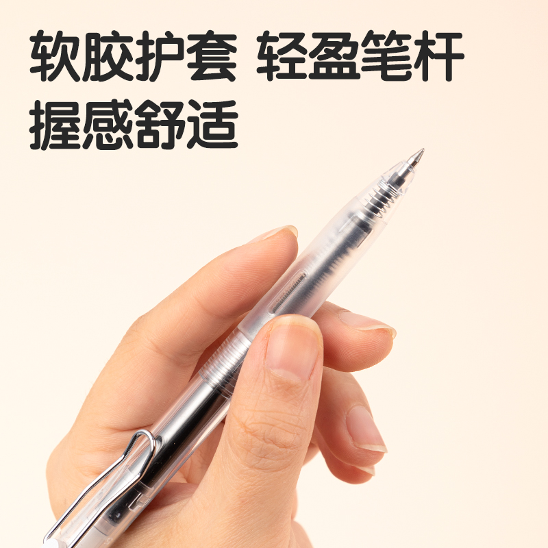 得力SF180鋼絲夾按動直液筆-直液筆0.5mm子彈頭(黑)(支)