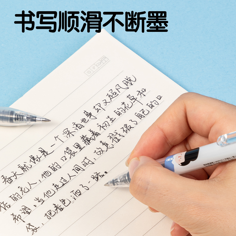 得力SF999-TG下腰女孩按動(dòng)直液筆0.5mm子彈頭(黑)(支)