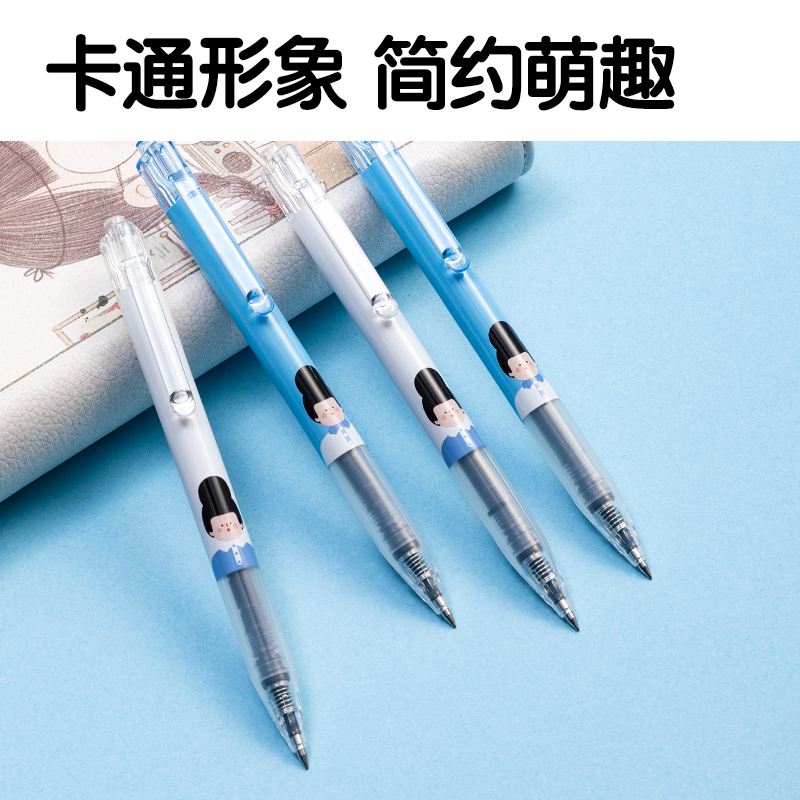 得力SF999-TG下腰女孩按動(dòng)直液筆0.5mm子彈頭(黑)(支)