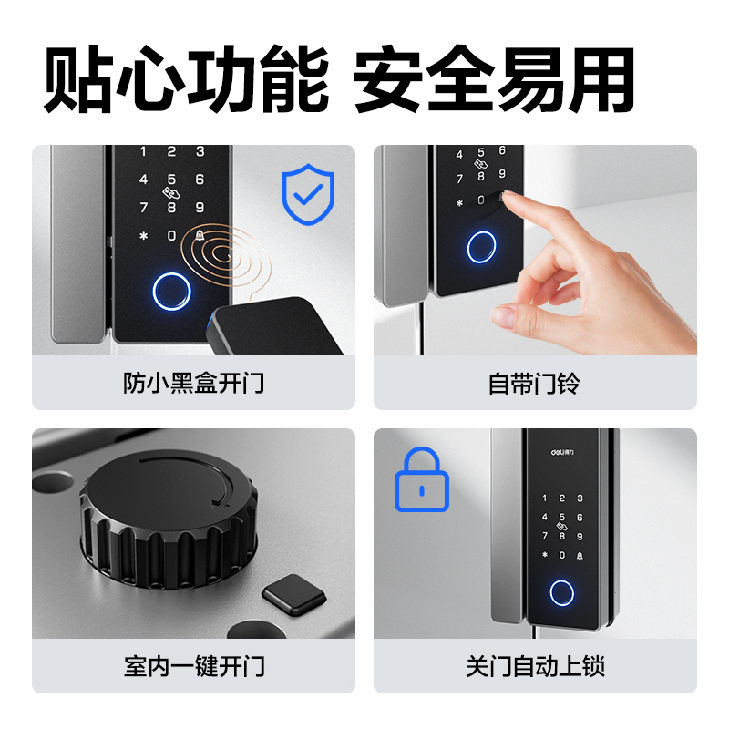 得力AL102無屏款玻璃門鎖(灰色)(臺)