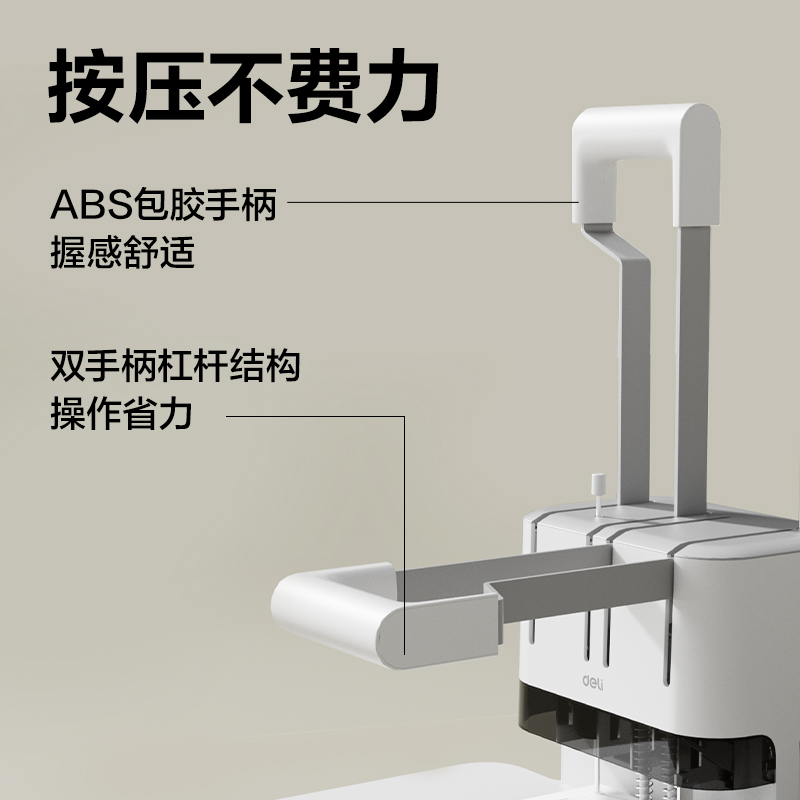 得力3885財務(wù)裝訂機(jī)(米白)(臺)