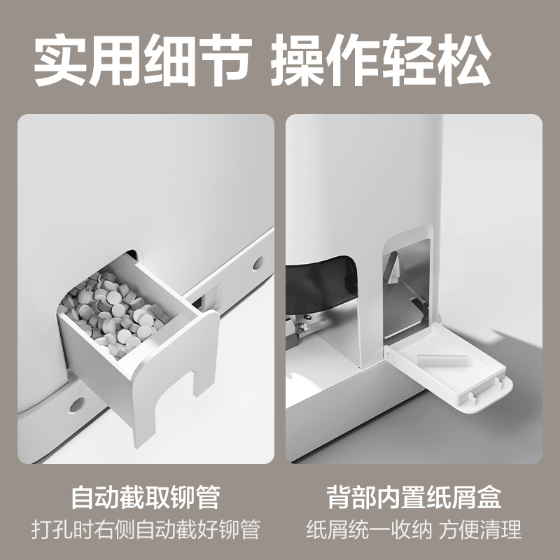 得力3885財務(wù)裝訂機(jī)(米白)(臺)