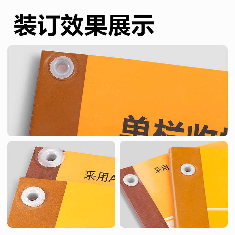 得力3876A財(cái)務(wù)裝訂機(jī)(米白)(臺(tái))
