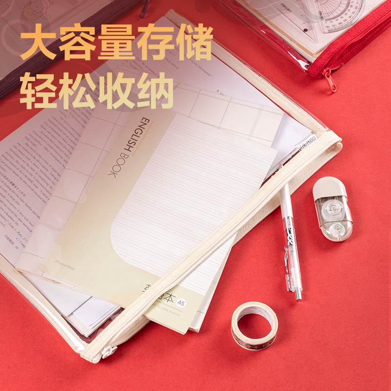 得力73150A-A4連中三元透明拉鏈袋(混-連中三元A4)(個(gè))