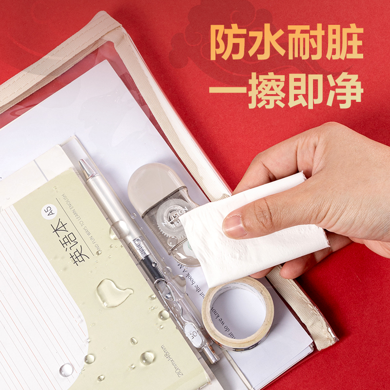得力73150A-A4連中三元透明拉鏈袋(混-連中三元A4)(個(gè))