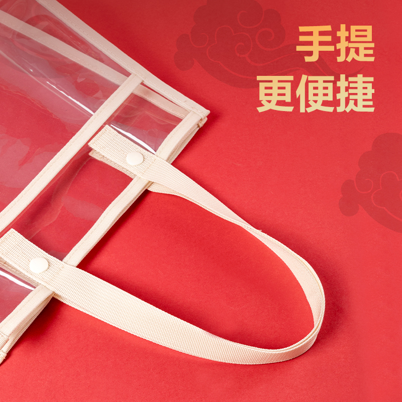 得力72618B連中三元透明補習(xí)袋(混-連中三元)(個)