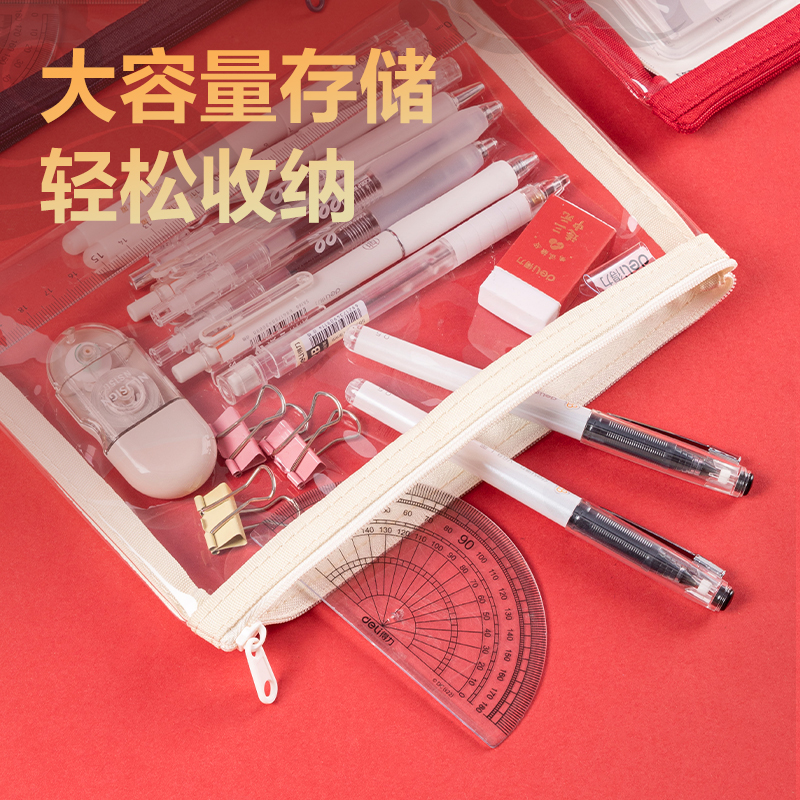 得力73150A-A5連中三元透明拉鏈袋(混-連中三元A5)(個(gè))