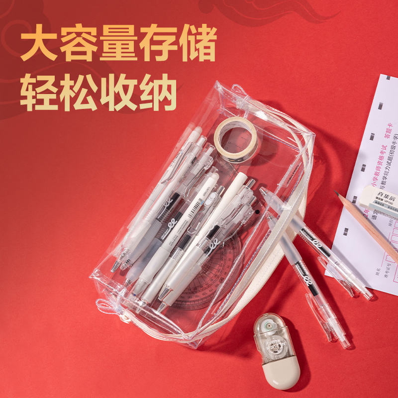 得力66875A連中三元大方包多用途筆袋(混-連中三元)(個)