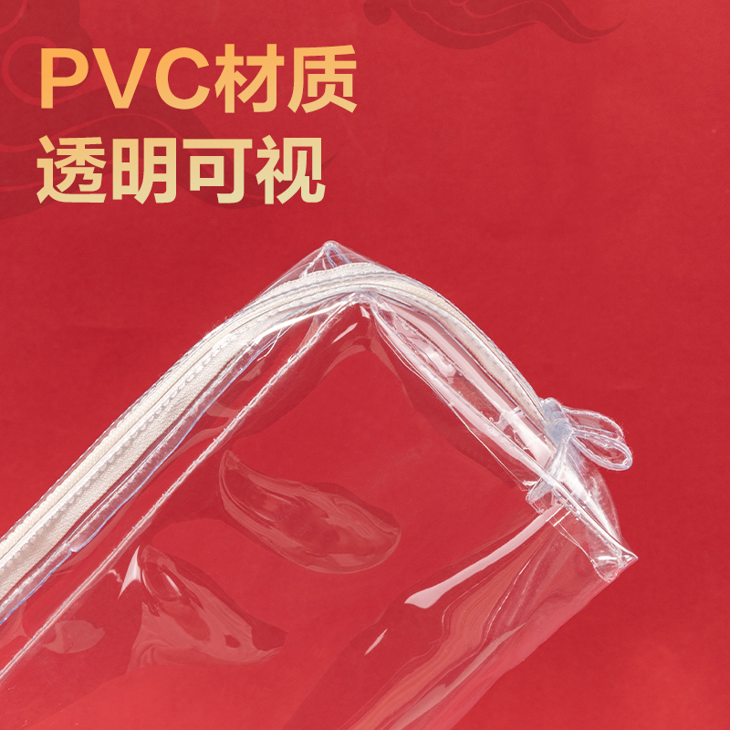 得力66875A連中三元大方包多用途筆袋(混-連中三元)(個)