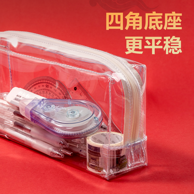 得力66875A連中三元大方包多用途筆袋(混-連中三元)(個)