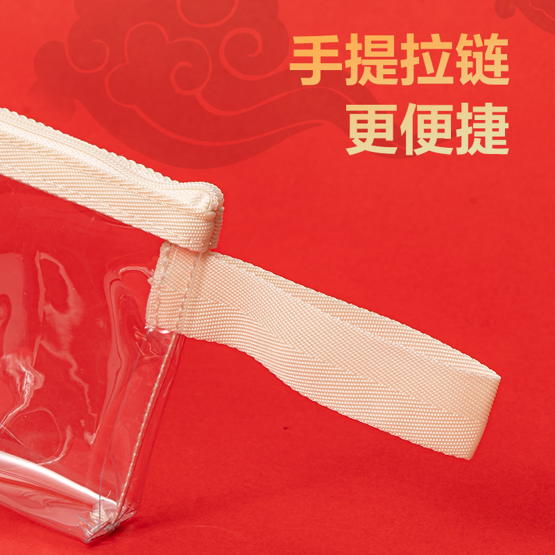 得力67058D連中三元三角包多用途筆袋(混-連中三元)(個(gè))