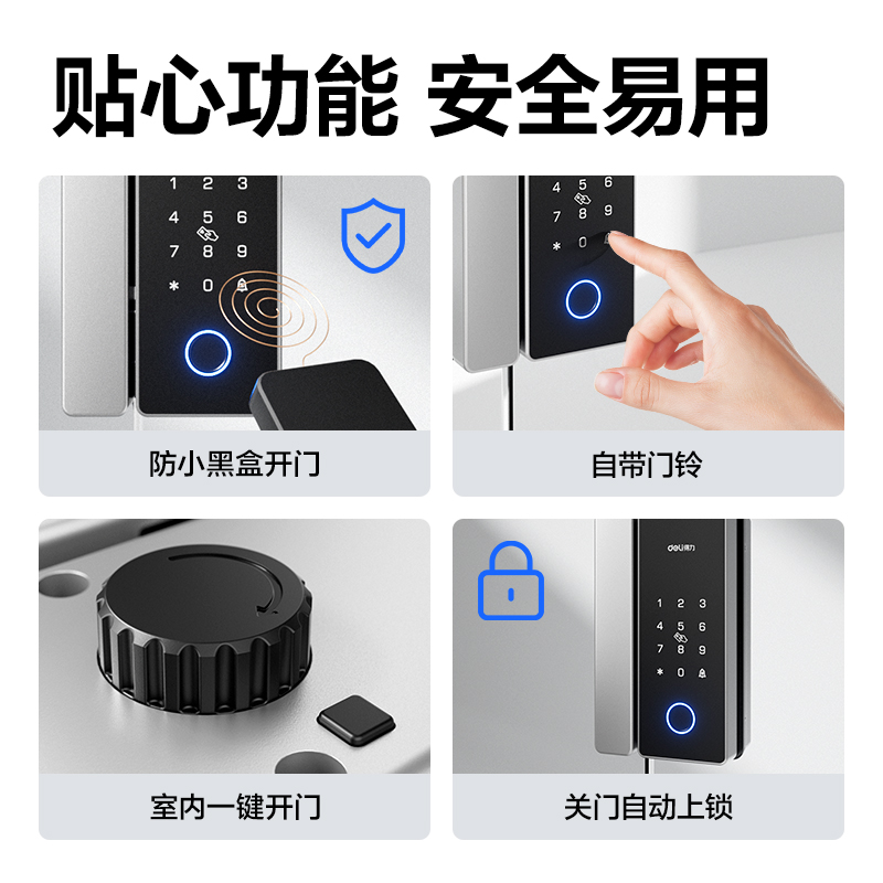 得力AL103無屏款玻璃門鎖(銀色)(臺)