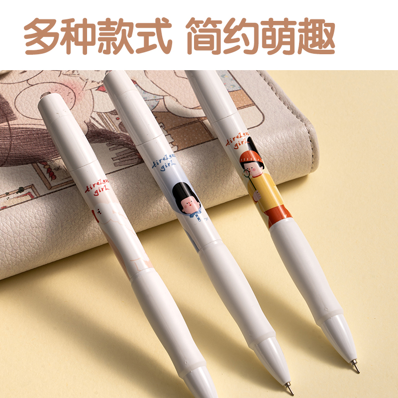 得力S08-TG下腰女孩速干按動(dòng)IP中性筆0.5mm高品質(zhì)針管筆頭(黑)(支)