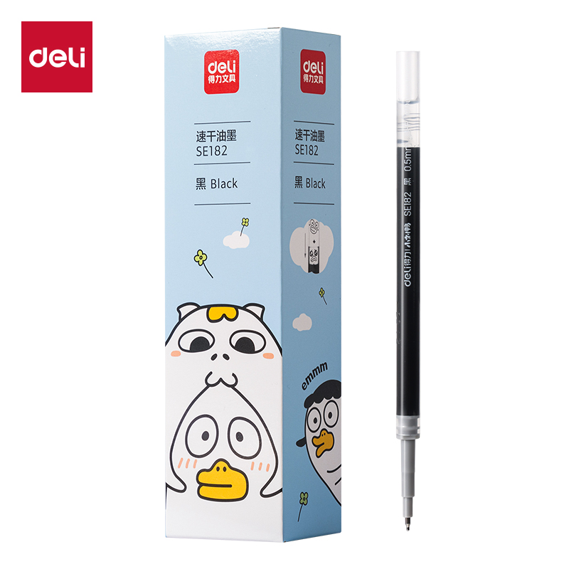 得力SE182小劉鴨速干中性筆替芯0.5mm按動ST頭(黑)(支)
