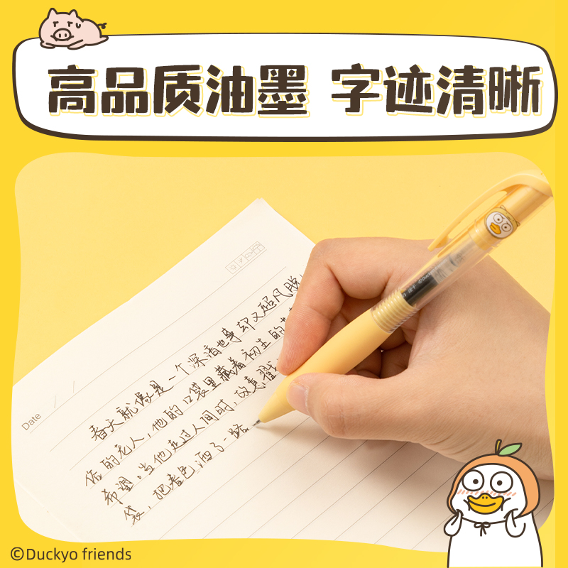 得力SE182小劉鴨速干中性筆替芯0.5mm按動ST頭(黑)(支)
