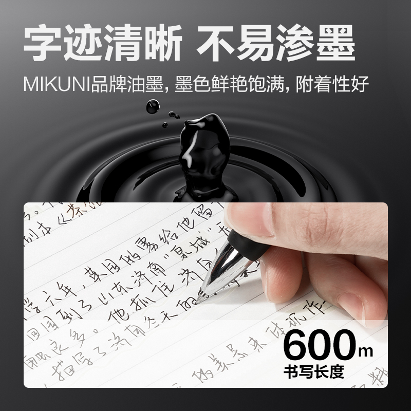 得力6970臻順滑擴容中性筆替芯0.5mm按動弧度收口子彈頭(黑)(支)