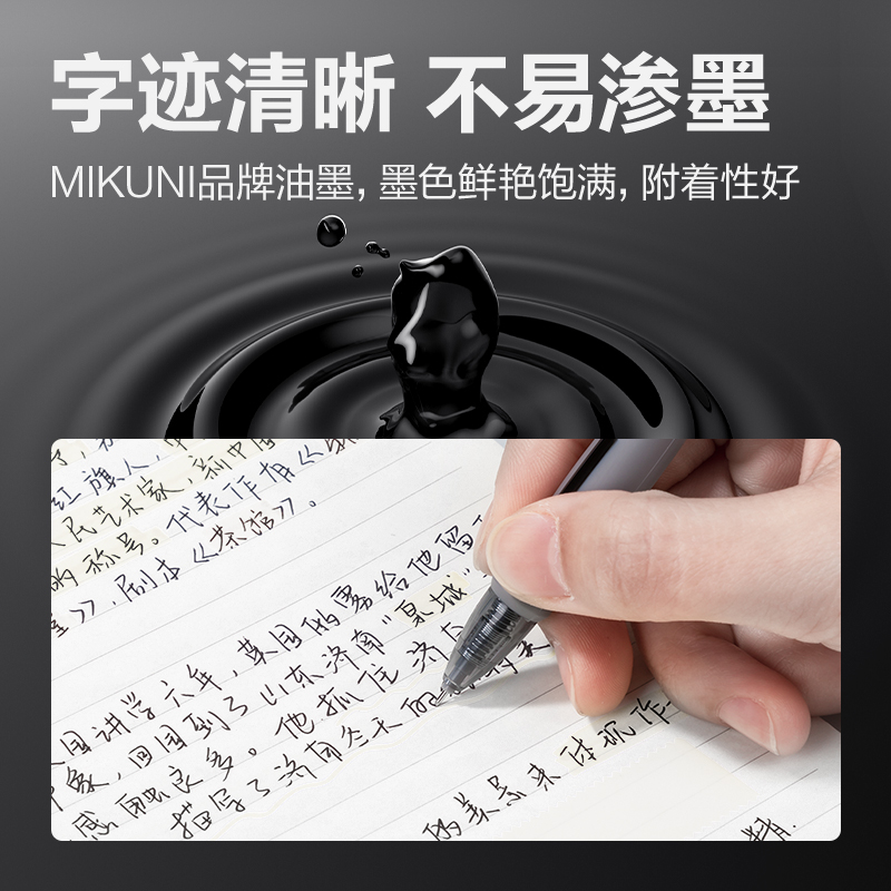 得力SE186速干中性筆替芯0.38mm按動全針管(黑)(支)