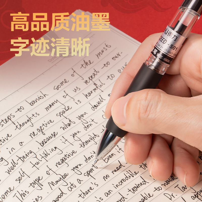得力V603連中三元速干中性筆替芯0.5mm按動(dòng)ST頭(黑)(支)