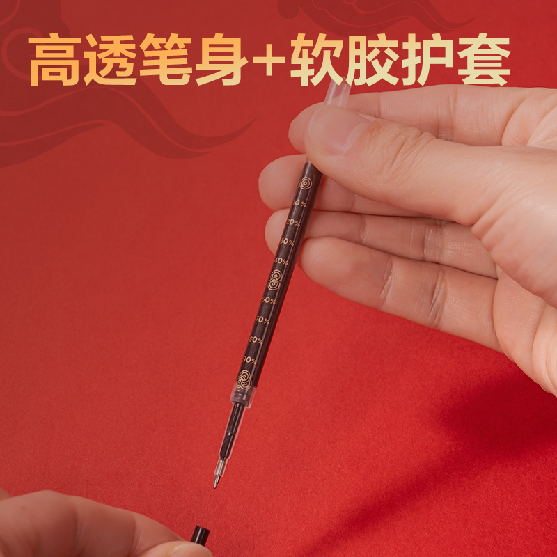 得力V603連中三元速干中性筆替芯0.5mm按動(dòng)ST頭(黑)(支)