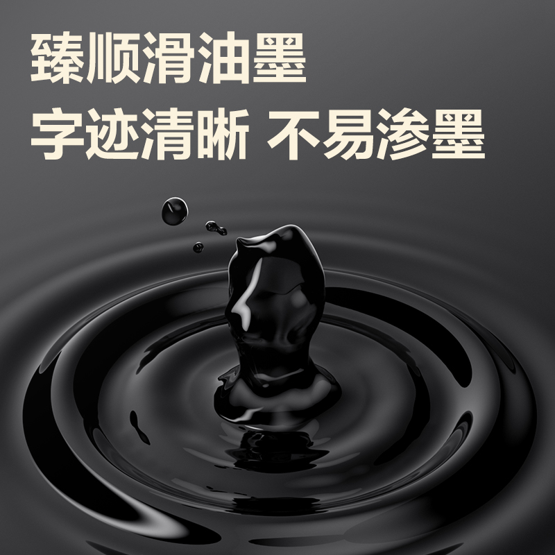 得力S08-SC臻順滑按動商務(wù)中性筆0.5mm子彈頭(黑)(6支/卡)