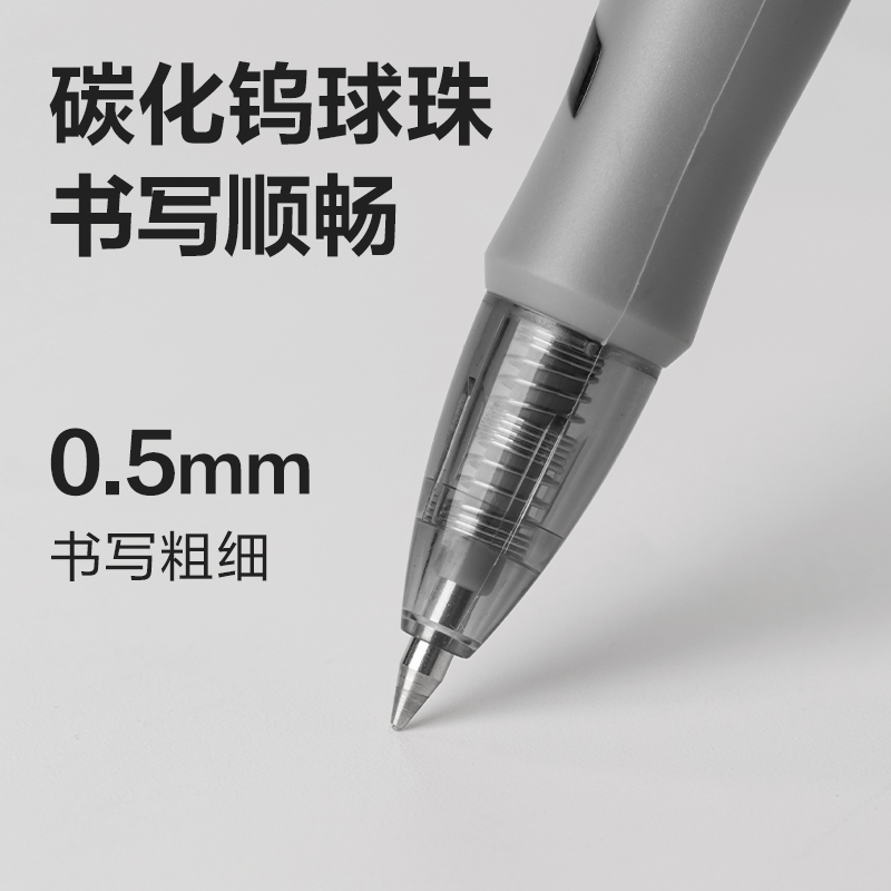 得力S08-SC臻順滑按動商務(wù)中性筆0.5mm子彈頭(黑)(6支/卡)