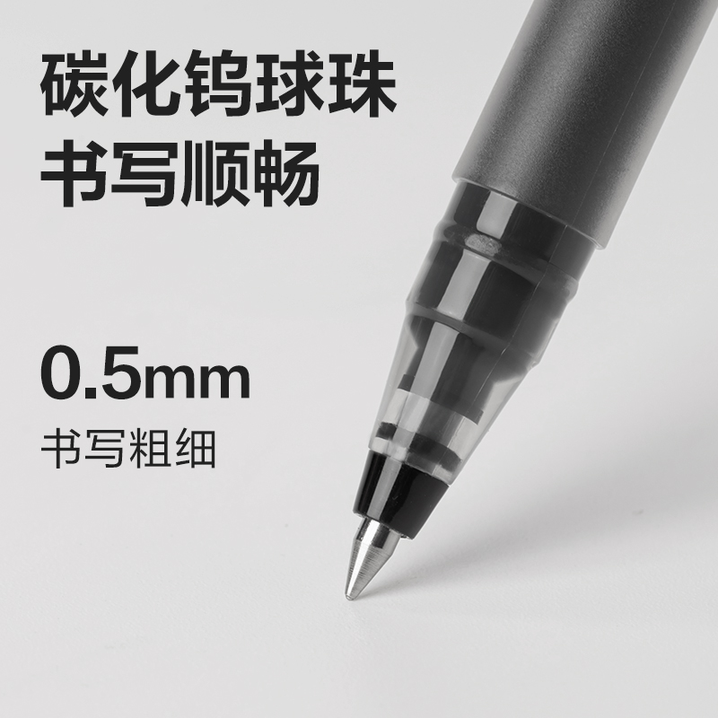 得力A566-SC大容量拔帽商務中性筆0.5mm子彈頭(黑)(9支/卡)