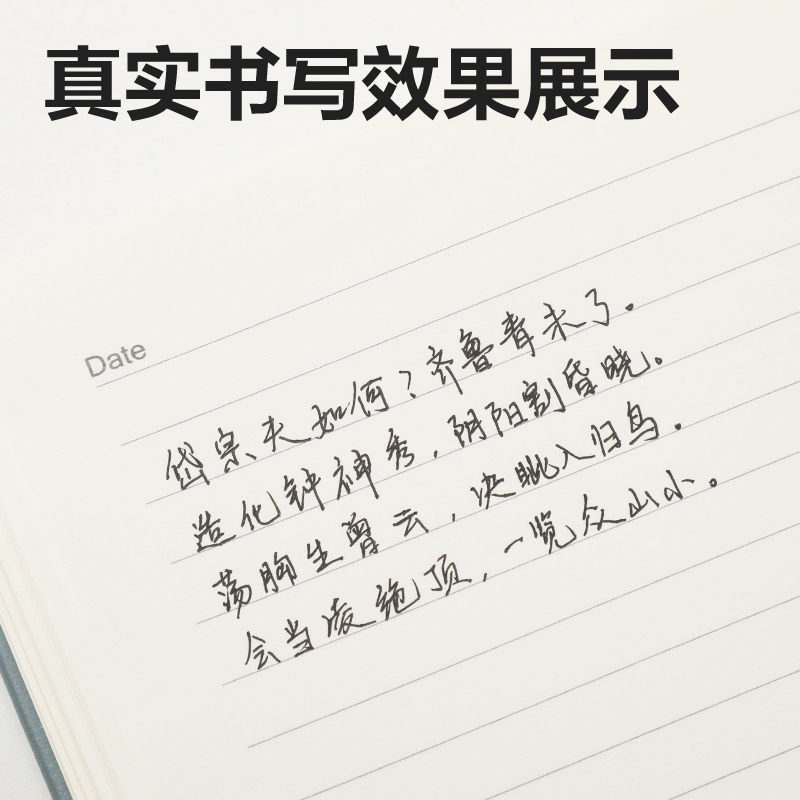 得力6600ES-SC拔帽中性筆0.5mm子彈頭(黑)(6支/卡)