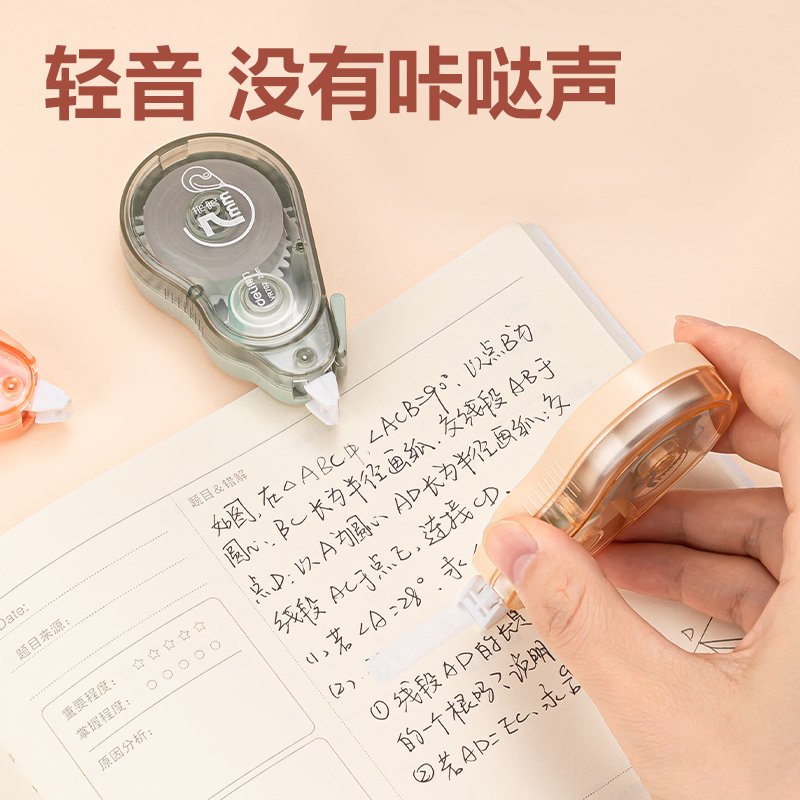 得力VR702大寬帶修正帶7mm*20m(混)(個(gè))