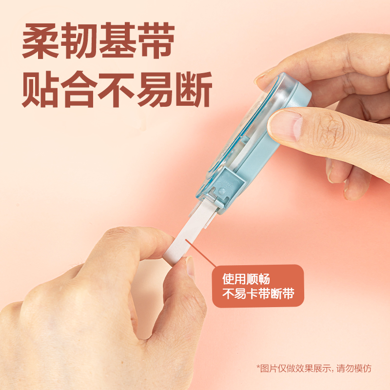 得力VR701大寬帶修正帶7mm*12m(混)(個)
