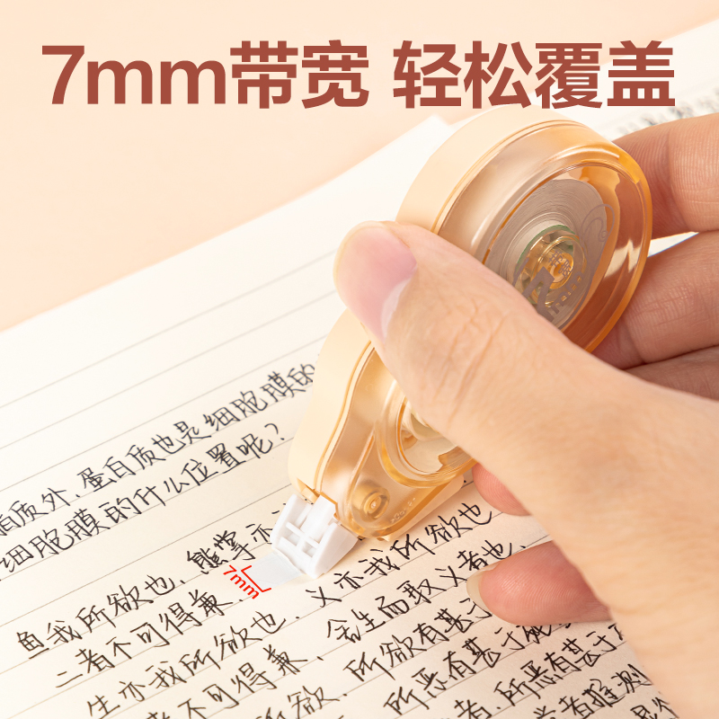 得力VR701大寬帶修正帶7mm*12m(混)(個)
