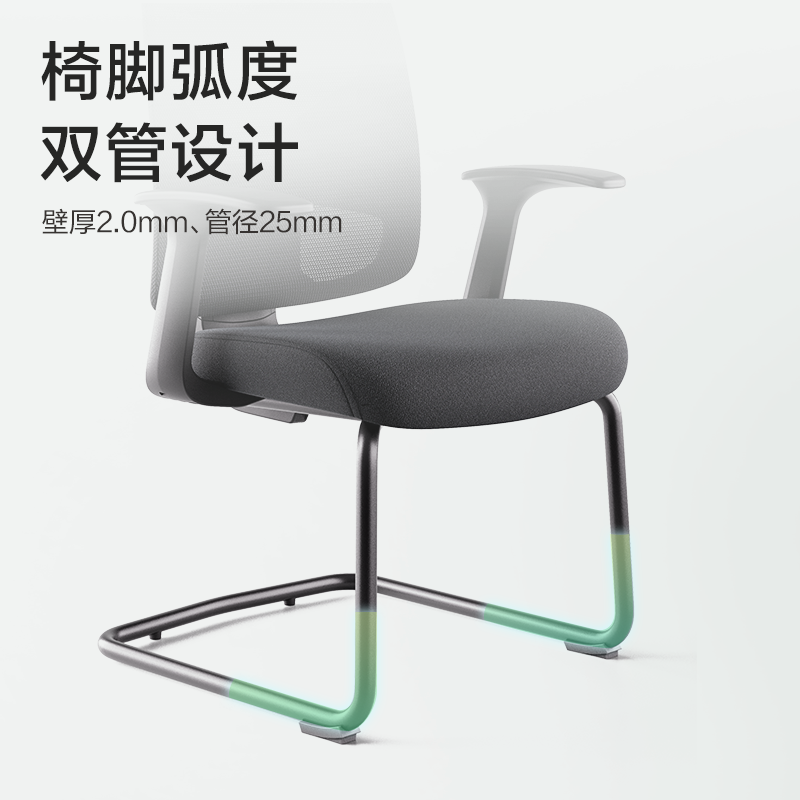 得力4900M會議網(wǎng)椅(灰)(把)