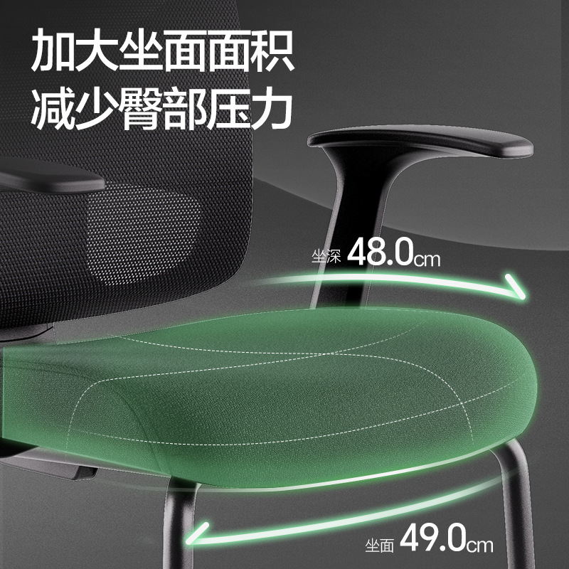 得力4900M會議網(wǎng)椅(黑)(把)