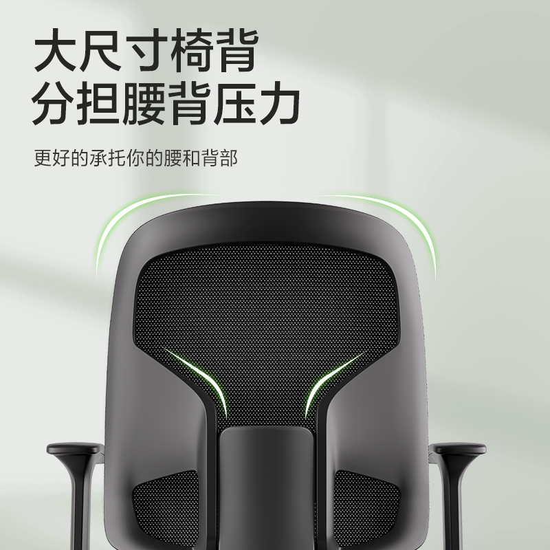 得力4900M會議網(wǎng)椅(黑)(把)