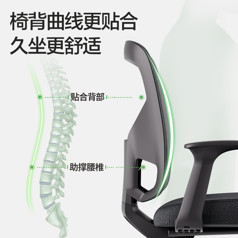 得力4900M會議網(wǎng)椅(黑)(把)